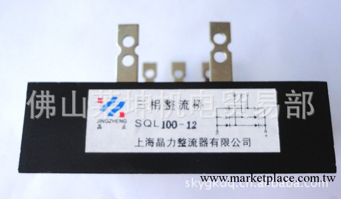 供應 三相整流器  SQL-100  1600V       B 級工廠,批發,進口,代購