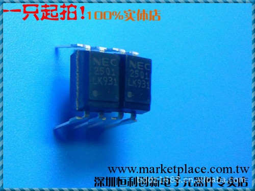 供應系列光藕 PS2501-2  DIP-8 NEC/RENESAS 光耦合器 全新原裝工廠,批發,進口,代購