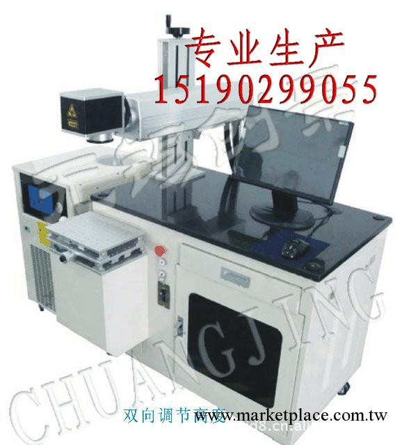 廠傢特別推YAG半導體激光打標機、蘇錫常昆太地區價特優 比禾森好工廠,批發,進口,代購