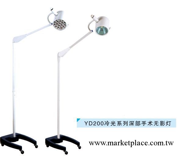 大量供應手術燈 品質信賴工廠,批發,進口,代購