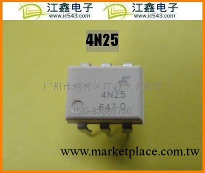 【原裝光電耦合器】 4N25  4N25光耦  光電耦合器工廠,批發,進口,代購