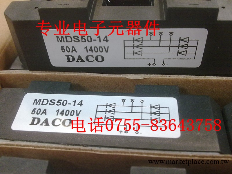 MDS50-14三相整流橋 50A 1400V 全新正品工廠,批發,進口,代購