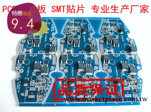 寧波優惠供應 線路板　無葉風扇線路板  電機控制板 PCB單面板工廠,批發,進口,代購