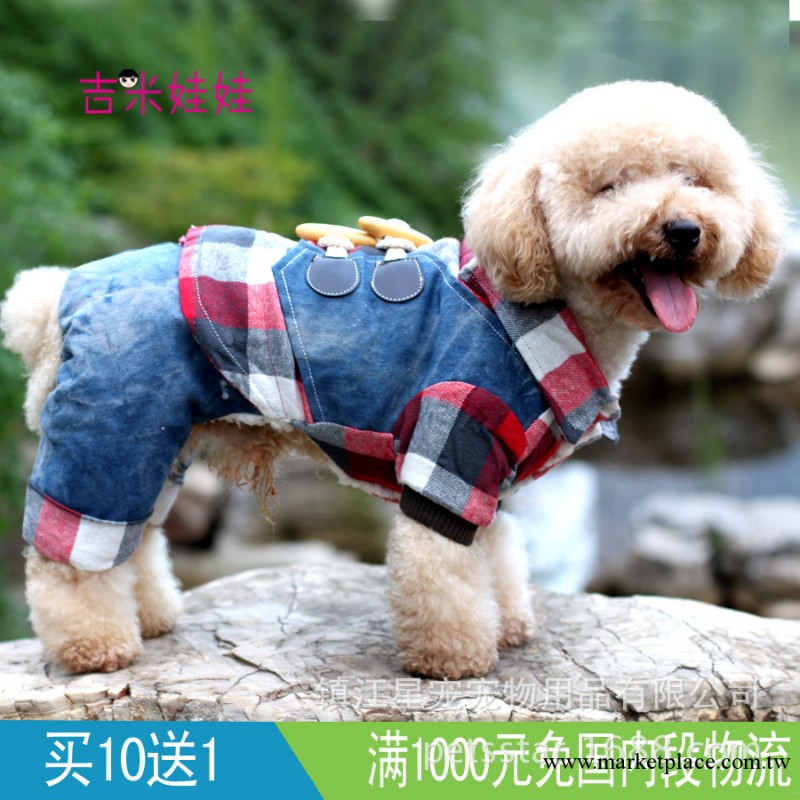 吉米娃娃2013年秋冬新款狗狗衣服寵物衣服泰迪衣服衣服包郵310405工廠,批發,進口,代購