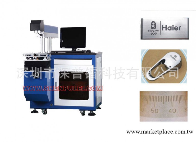 半導體激光打標機 首飾行業專用激光打標機 羽毛球拍激光打標機工廠,批發,進口,代購