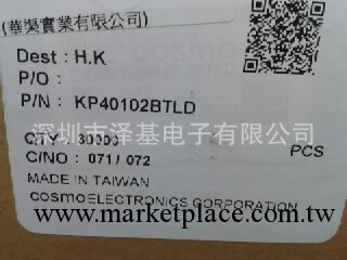 KP40102E替代TLP627，冠西COSMO光耦、光耦合器、光電耦合器工廠,批發,進口,代購