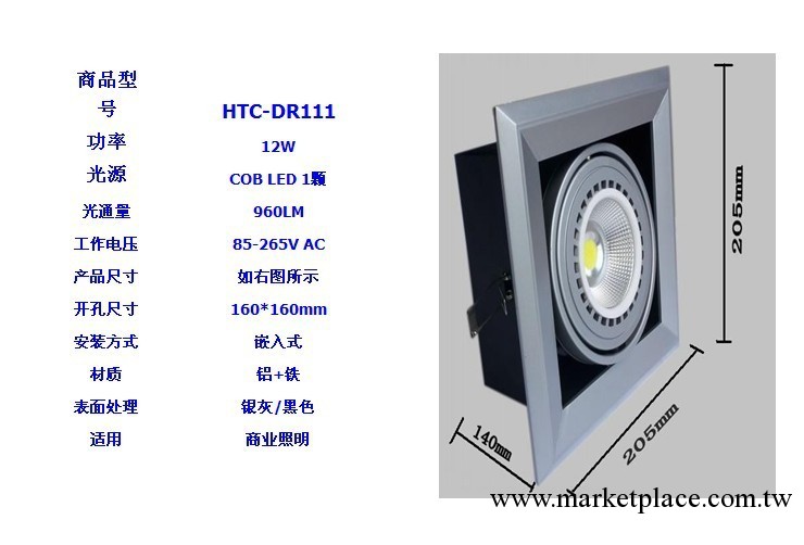 熱銷壓鑄ＬＥＤ豆膽燈12Ｗ AR111集成ＣＯＢ LED集成鬥膽燈批發・進口・工廠・代買・代購