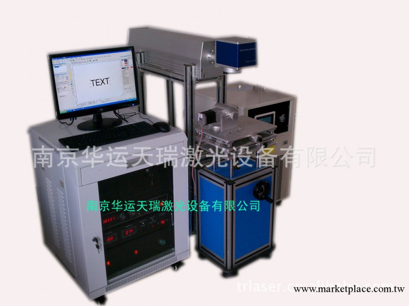 半導體75瓦二手激光打標機激光刻字機，質保一年工廠,批發,進口,代購