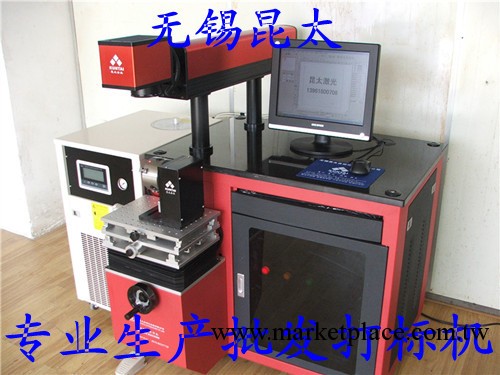 昆太半導體激光打標機 金屬激光打標機 光纖打標機工廠,批發,進口,代購