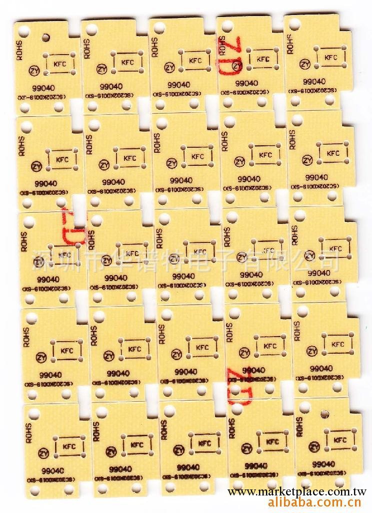 低價生產 防火電路板 雙面多層印刷電路板工廠,批發,進口,代購