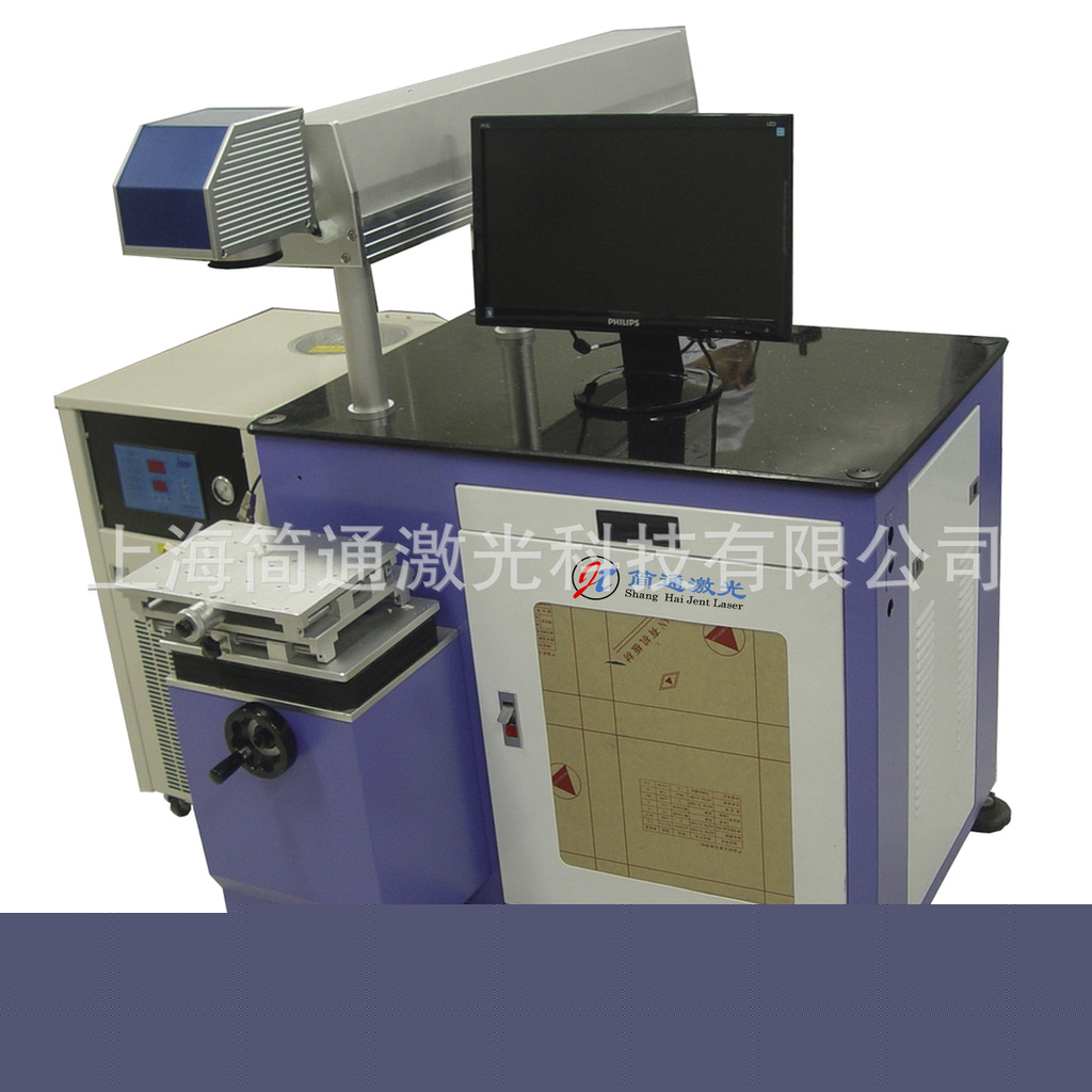 供應浙江激光打標機工廠,批發,進口,代購