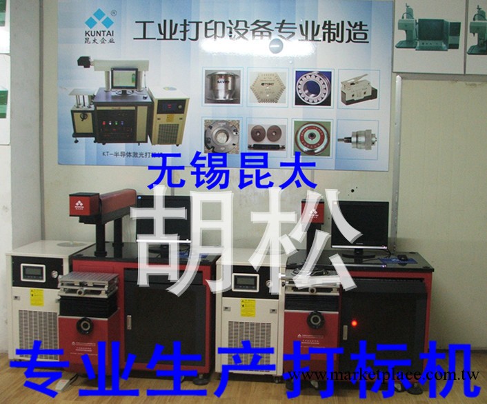 半導體泵浦F50激光機、激光打標機、激光噴碼機、激光工廠,批發,進口,代購