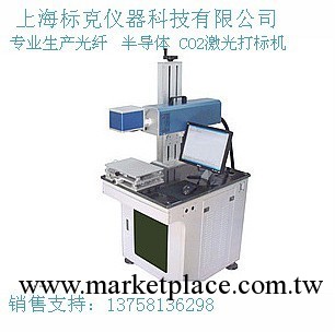 廠傢直銷:半導體激光打標機 金屬鐳雕 小型激光打字 激光刻字工廠,批發,進口,代購