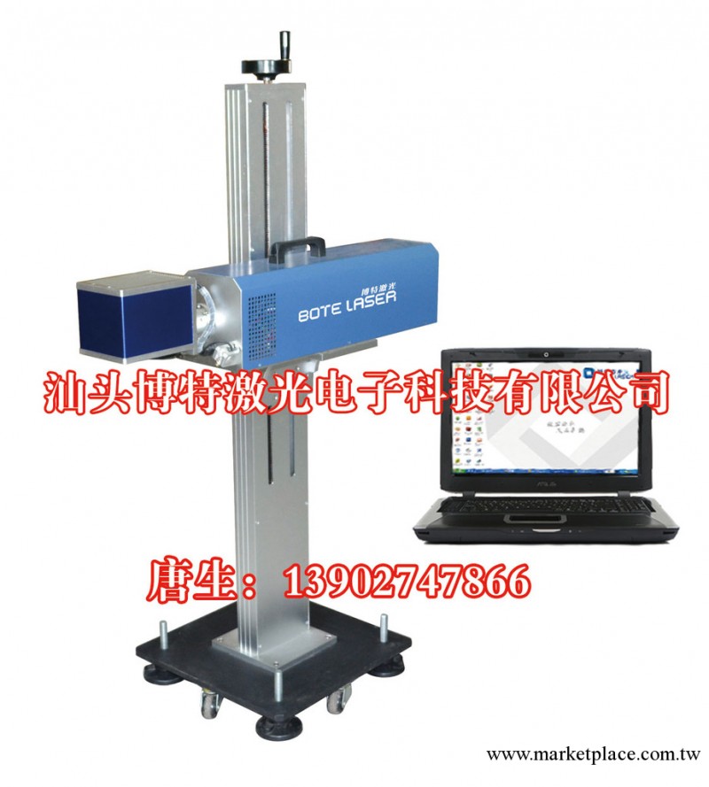 汕頭光纖激光打標機潮州半導體激光打標機揭陽CO2激光打標機工廠,批發,進口,代購