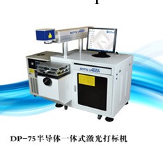 汕頭激光打標機廠傢 激光標記的應用 半導體激光打標機工廠,批發,進口,代購