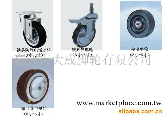 供應防靜電無塵車間專用腳輪批發・進口・工廠・代買・代購