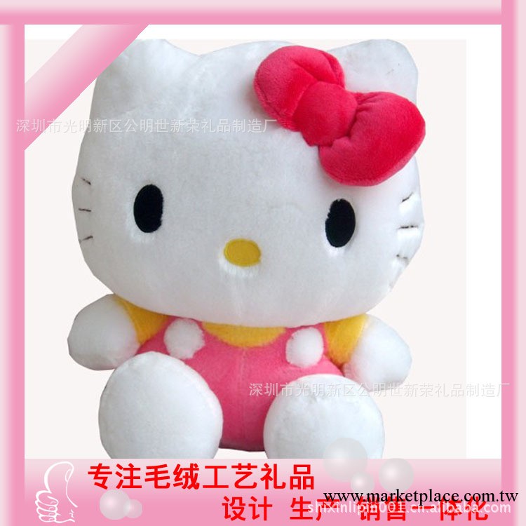 新款卡通HELLO KITTY毛絨公仔 廠傢直銷動漫毛絨玩具 毛絨娃娃工廠,批發,進口,代購