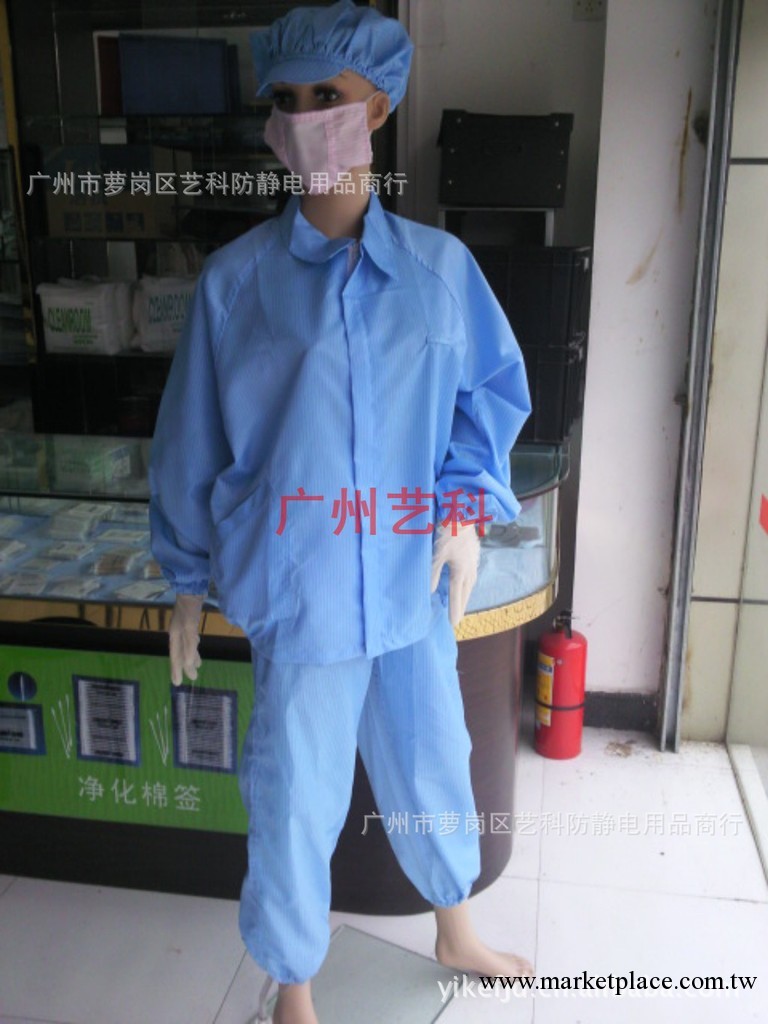 廣州廠傢直銷優質靜電服、醫療器械廠專用無塵服，可訂做工廠,批發,進口,代購