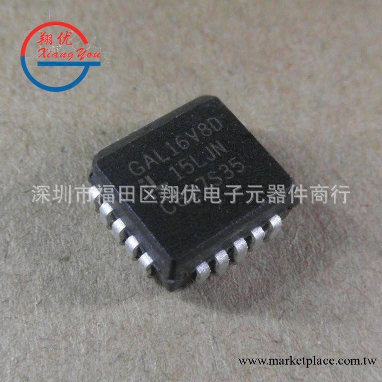 【翔優】全新原裝GAL16V8D-15LJN  PLCC20 萊迪思半導體工廠,批發,進口,代購