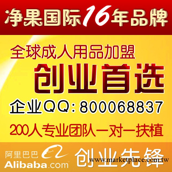 親親我網店代理一件代發貨創業投資工廠,批發,進口,代購