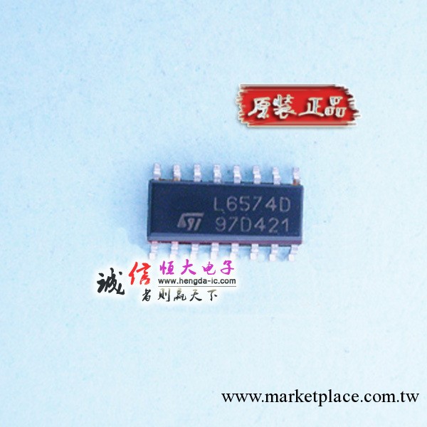 ST意法半導體 功率驅動器IC  L6574D,DIP16 驅動IC 全新原裝進口工廠,批發,進口,代購