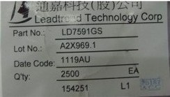 LD7591GS  臺灣通嘉  專業分銷商 電源驅動IC   功率半導體銷售工廠,批發,進口,代購