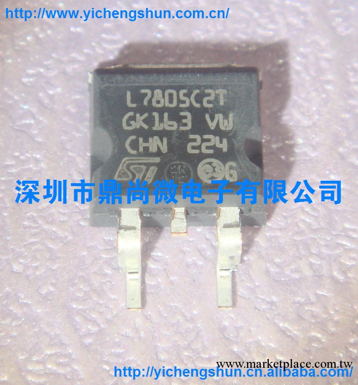 L7805C2T 現貨供應ST意法半導體系列進口原裝集成電路IC元器件工廠,批發,進口,代購