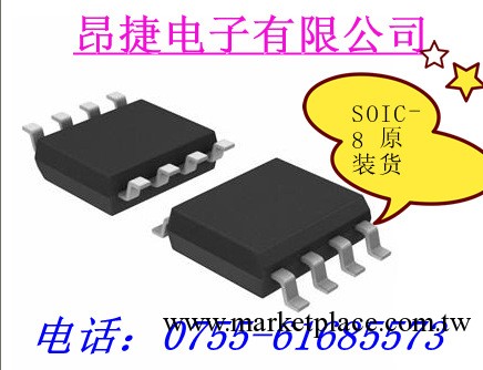 【優勢供應】LT凌特半導體：LT1963ES8    %100原裝正品現貨工廠,批發,進口,代購