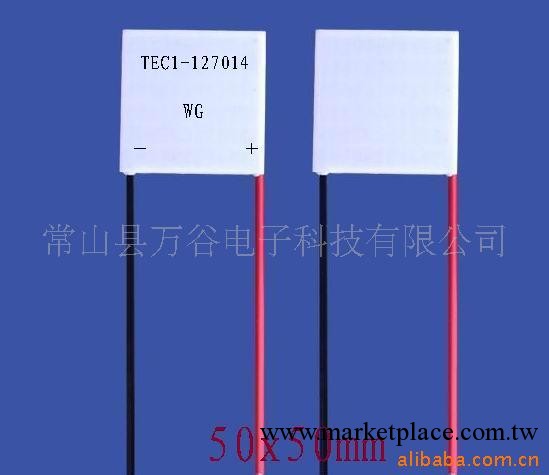 供應大功率半導體制冷片TEC1-127010工廠,批發,進口,代購