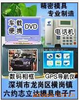 供應塑膠模具工廠,批發,進口,代購