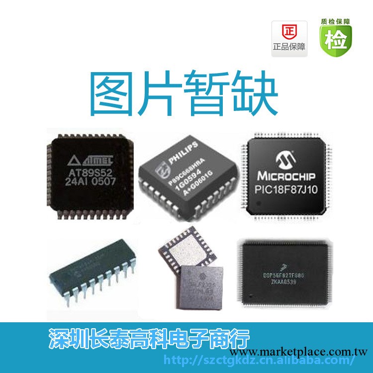 【100%原裝】意法半導體集成IC STM8AF518ATA 單片機現貨特價促銷工廠,批發,進口,代購