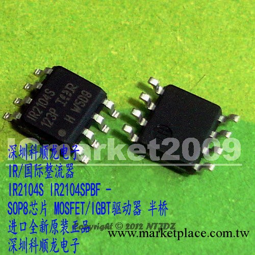 IR2104S 驅動IC SOP8 IR 進口全新原裝正品工廠,批發,進口,代購