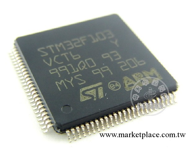 保證原裝現貨 STM32F103VCT6 LQFP100意法半導體 單片機特價熱銷工廠,批發,進口,代購