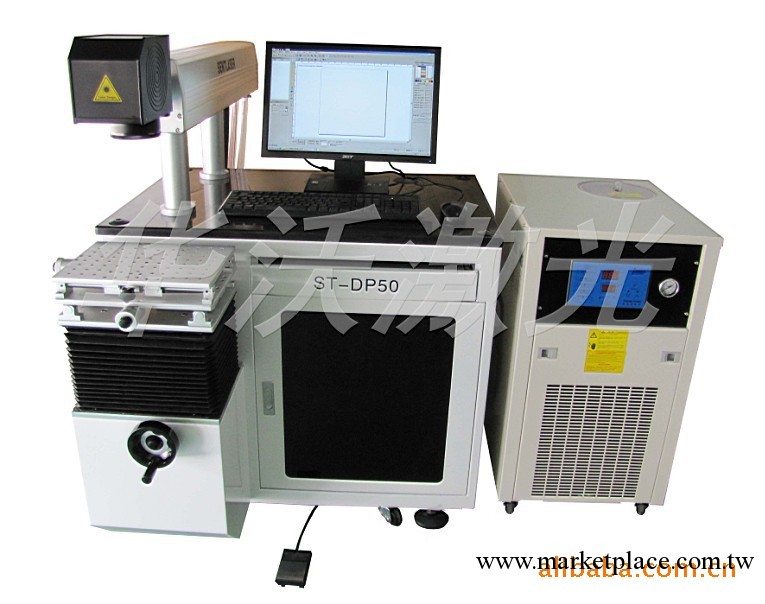 半導體激光打標機/刻字機 /雕刻機/打字機 金屬激光打標機批發・進口・工廠・代買・代購