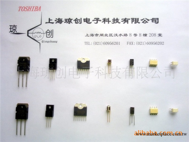 東芝代理 原裝現貨 TLP521-1(GB)批發・進口・工廠・代買・代購