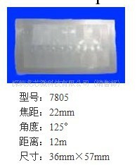 供應透鏡 7805工廠,批發,進口,代購