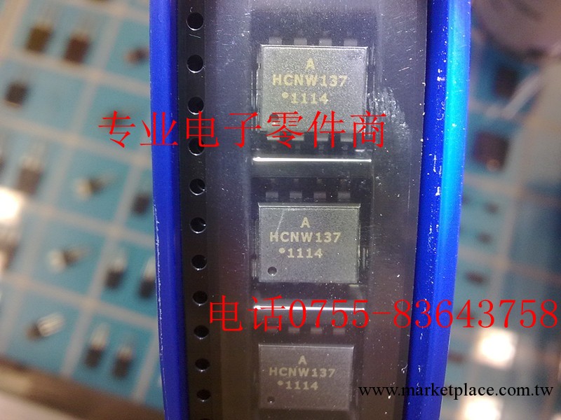 HCNW137-500E AVAGO 安華高光耦 全新進口工廠,批發,進口,代購