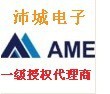 供應穩壓IC AME8805AEFTZ 臺灣AME代理商工廠,批發,進口,代購