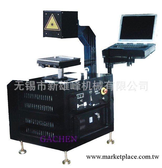 雄峰正品包郵 手機通訊 五金制品 半導體激光打標機 優惠提價工廠,批發,進口,代購