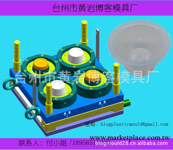 【加工生產】薄壁模具、註塑模加工、模具工廠,批發,進口,代購