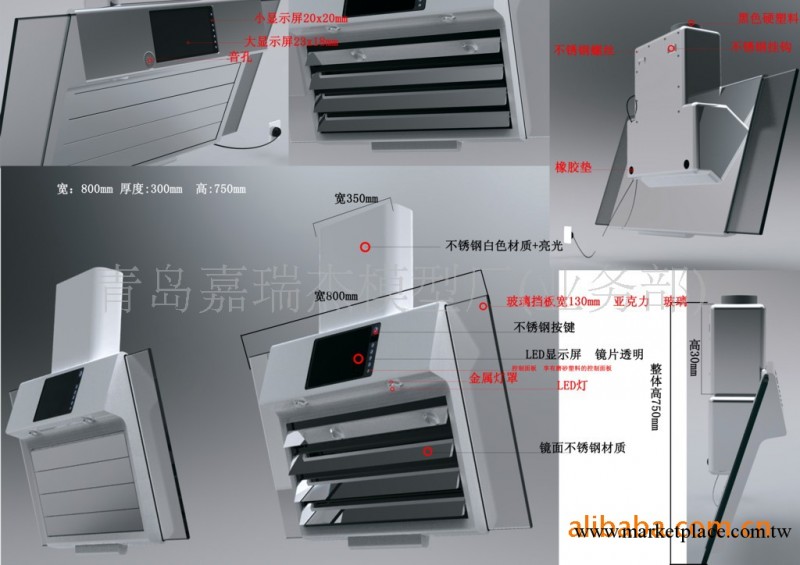 供應青島三維抄數，模型制作，青島塑料模具加工(圖)工廠,批發,進口,代購