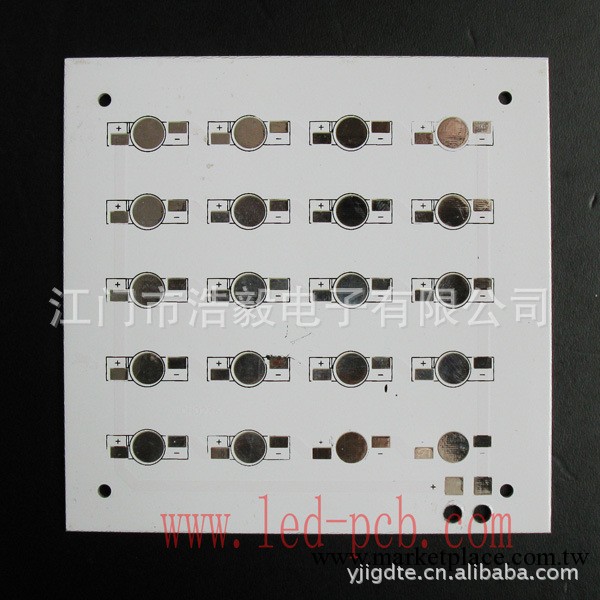 高導熱LED鋁基板，PCB電路板批發・進口・工廠・代買・代購