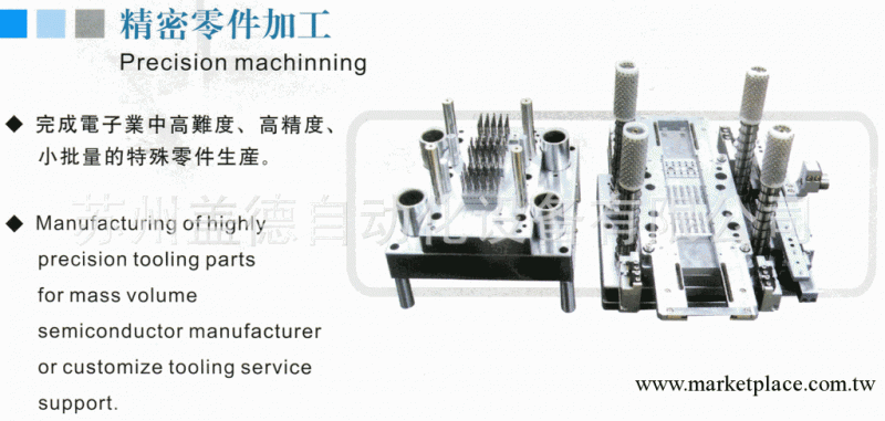 生產銷售手機套模具設計 模具加工制造工廠,批發,進口,代購