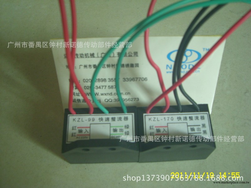 RY170 整流器 電磁制動器整流器 RY99 RY170 直流整流電源工廠,批發,進口,代購