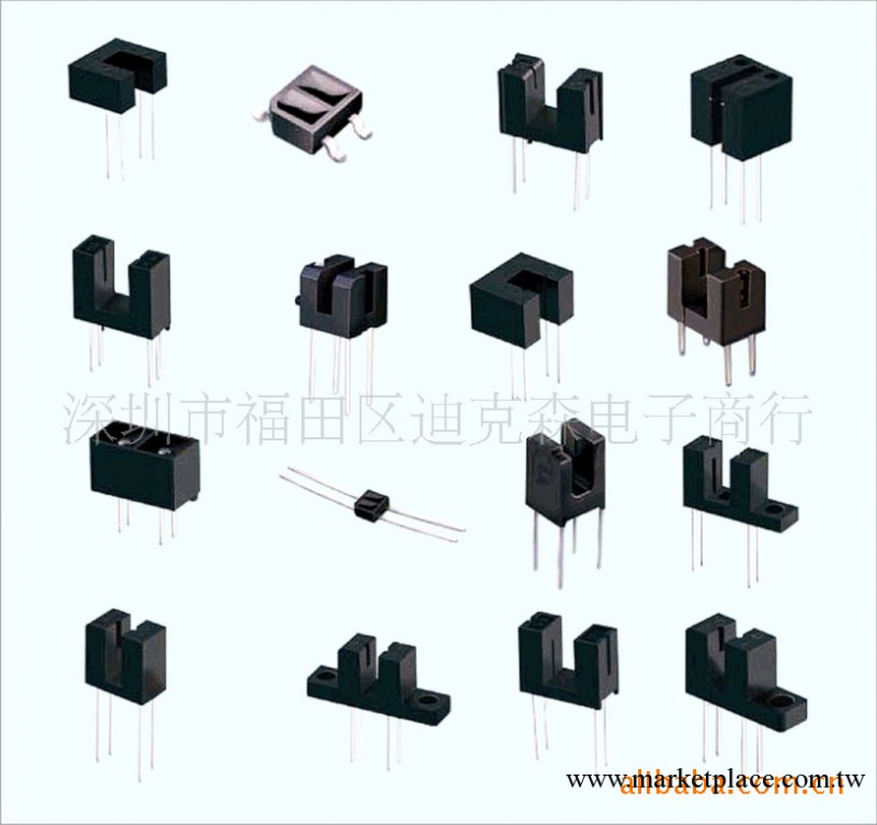 供應透射式光電傳感器H22B5,H22B6工廠,批發,進口,代購