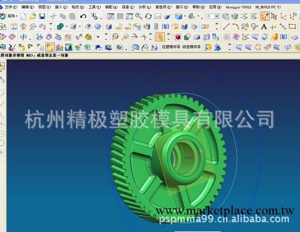 廠傢熱銷高規格塑料模具設計 大量優惠（圖）工廠,批發,進口,代購