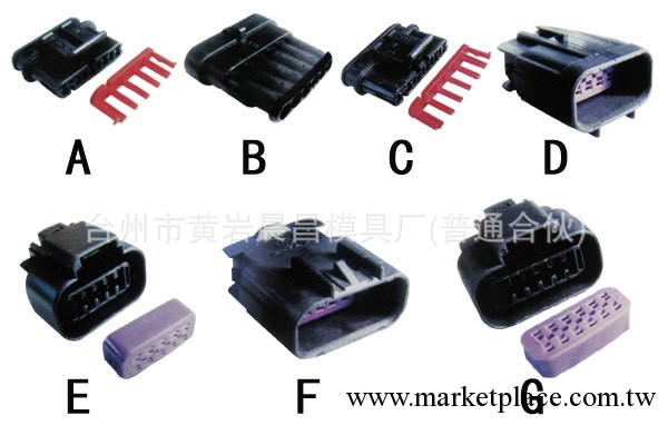 供應連接器模具 接插件模具  精密接插件連接器塑膠模具制造工廠,批發,進口,代購