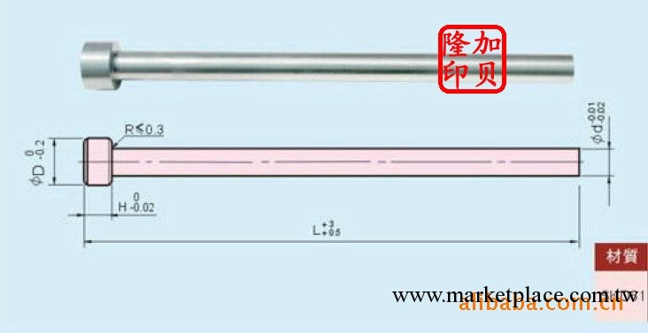 SKD61單節射梢雙節射梢司筒可更換式日期章工廠,批發,進口,代購