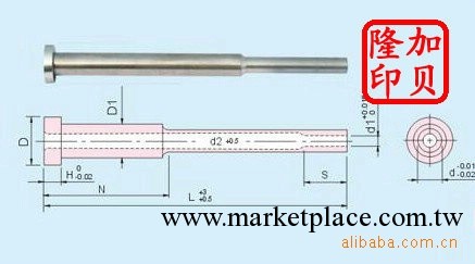 雙節射梢司筒 SKH511無斜度一段式圓形銷 大型工廠,批發,進口,代購