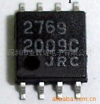 NJM2769M/NJM2769/IC/JRC代理工廠,批發,進口,代購